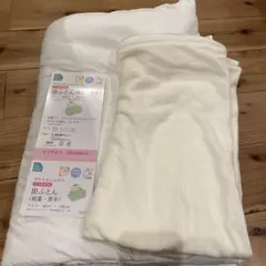 ミニ掛け布団80×100 西松屋のサムネイル