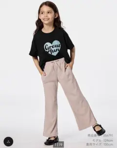 GUリブプルオンワイドフレアパンツ 110