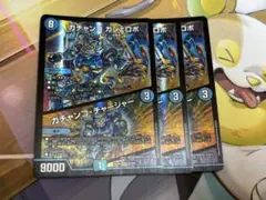 ガチャンコ・ガジェロボ 3枚