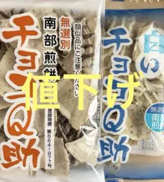☆ちょこすけページ☆ 2026年最新】ちょこけしの人気アイテム - メルカリ