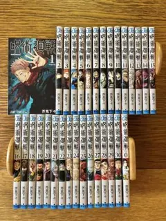 【翌日発送・良品】呪術廻戦 全巻セット 0-30巻 翌日発送・良品】呪術廻戦 全巻セット 0-30巻 2025年最新】呪術廻