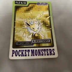 BANDAI ポケモンカードダス サンダース 135 - メルカリ