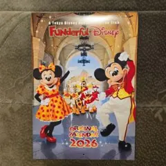 2026 カレンダー ファンダフルディズニー限定
