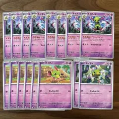 かど様 リクエスト 4点 まとめ商品