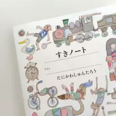 Item thumbnail for item b7362104-abb0-46fa-aeb6-d2a1694d160a