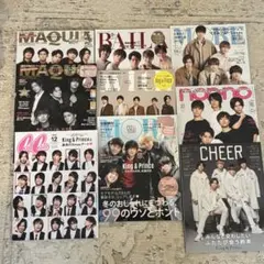 king＆prince 雑誌まとめ売り
