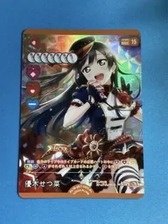 2026年最新】せつ菜 ヴァイスの人気アイテム - メルカリ