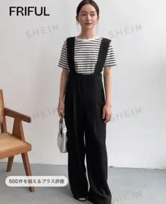 シーイン　オーバーオールワイドレッグパンツXL