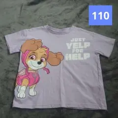 maa♡様 リクエスト 2点 まとめ商品