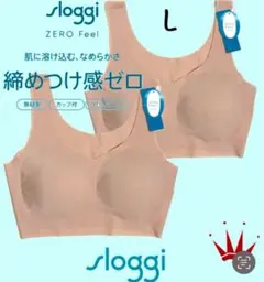 トリンプ スロギー ニューベーシック ピーナッツ Lサイズ2点