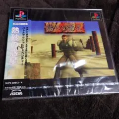 Item thumbnail for item 1a85f6d5-a47f-4025-bf68-d9740ecebe0f