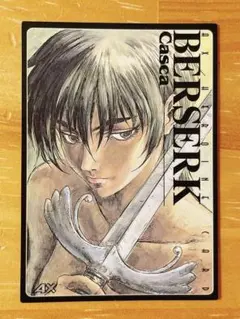 BERSERK ベルセルク トレーディングカード 2枚セット 死せる太陽 2025年最新】ベルセルクトレーディングカードの人気アイテム - メルカリ