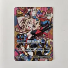 2025年最新】尾丸ポルカ ホロカの人気アイテム - メルカリ