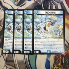 2026年最新】洗打の妖精の人気アイテム - メルカリ