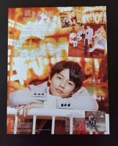 2026年最新】日向亘 切り抜きの人気アイテム - メルカリ