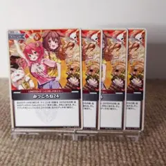 Alice様 リクエスト 2点 まとめ商品