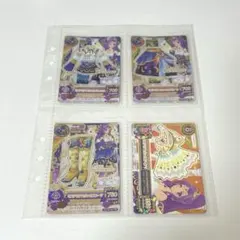 アイカツ ミステリアスヴァルゴコーデ 神崎美月 4枚セット