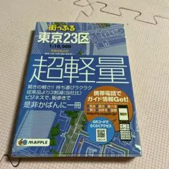 Item thumbnail for item 15fee596-64be-4f4a-8ae4-b372692715b3