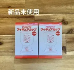 新品　未使用　アンパンマン　フィギュアカップ　アサヒ飲料　アサヒ　コップのサムネイル
