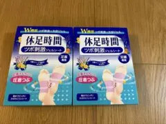 【新品未開封】休足時間 ツボ刺激　ジェルシート 12枚入り　2箱セットのサムネイル