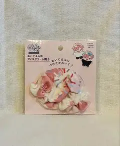 ぬい活☆ぬいぐるみ用 アイスクリーム帽子☆ピンク☆ぬいぐるみコスチューム☆セリアのサムネイル