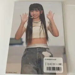 ◎ME:I 村上璃杏 オンラインくじ F賞 ステージフォトポストカード