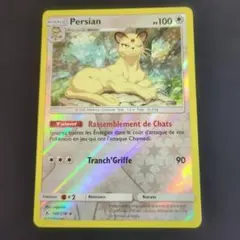 ポケモンカード ペルシアン Percian フランス語版