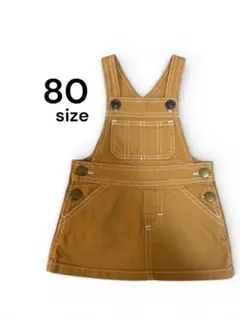 ブラウンオーバーオール 80サイズ