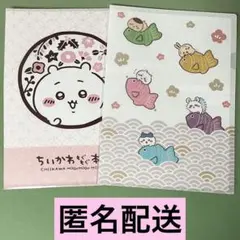 ちいかわもぐもぐ本舗 川越　手触りのいい クリアファイル　鯛だらけ　&　ロゴ