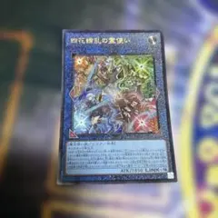 K*️様 S:P リトルナイト プリズマ プリシク 遊戯王 リミットオーバー