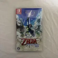 ゼルダの伝説 スカイウォードソード HD