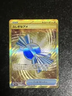 2026年最新】ふしぎなアメ urの人気アイテム - メルカリ