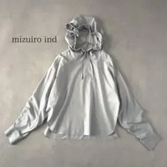 極美品 ミズイロインド コットンギャザー フーデッドプルオーバー 60ローン