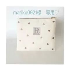 mariko0921様　専用♡ ウエイト枠 刺繍イニシャルポーチ♡