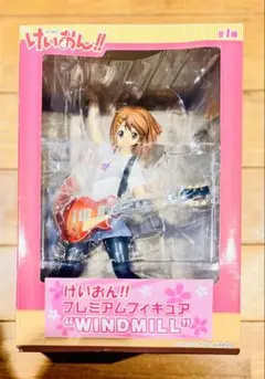 【新品未開封】けいおん!! プレミアムフィギュア WINDMILL　平沢唯