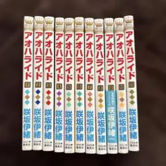 2026年最新】アオハライド 同梱の人気アイテム - メルカリ