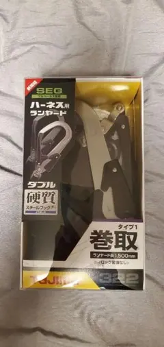 未使用 タジマ 巻取式ダブルランヤード フルハーネス用 56 - メルカリ