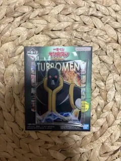 キン肉マン　一番くじ　完璧超人始祖編