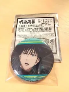 呪術廻戦 キャラバッジコレクション 缶バッジ 伏黒恵