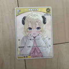 ホロライブカードゲーム 1st 角巻わため hBP03-069