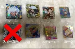 ワンピースウェハースシール 7枚セット