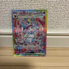 2026年最新】ニンフィアex sarの人気アイテム - メルカリ