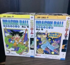 ト*ト様 ☆ドラゴンボール☆一番くじ☆40th ～其之一☆A賞＆B賞フィギュア