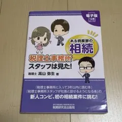 しゃぼ様 リクエスト 2点 まとめ商品