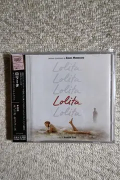 音楽：エンニオ・モリコーネ／『ロリータ』OST盤CD（輸入盤