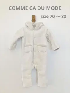 COMME CA DU MODE ジャンプスーツ　コムサ  70  80  白