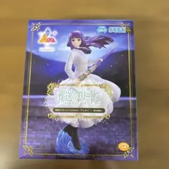 葬送のフリーレン Luminasta “フェルン”～一般攻撃魔法～