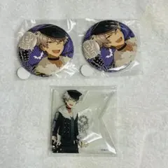 大神晃牙 セット