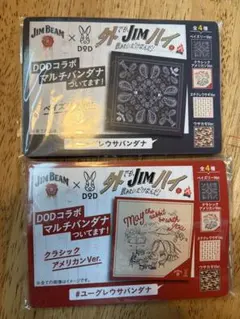 2026年最新】ジムビーム dodの人気アイテム - メルカリ