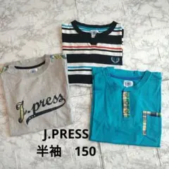 J.PRESS 半袖 Tシャツ まとめ売り　3枚セット　150